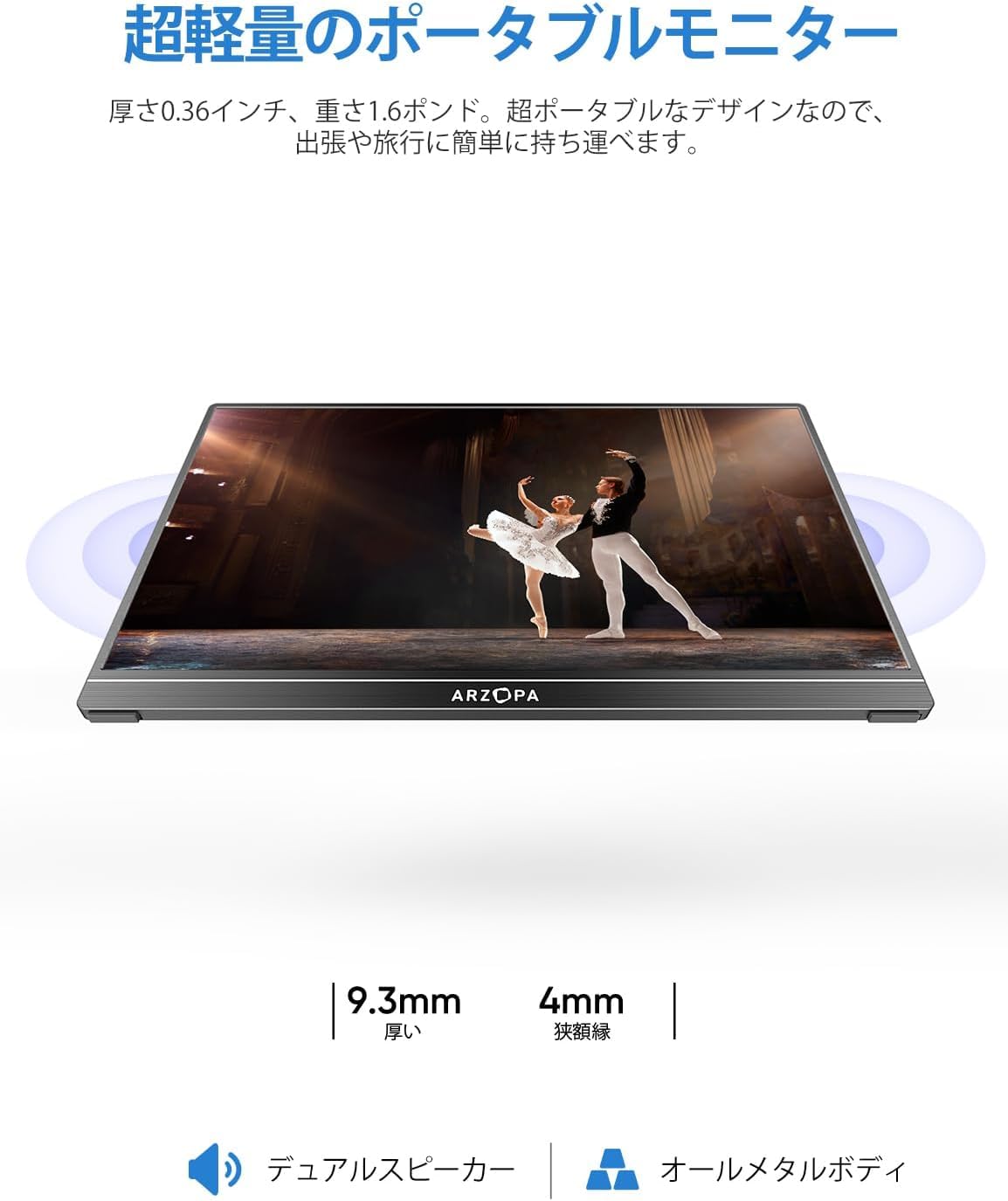 Amazon.co.jp: ARZOPA 15.6-inch Mobile Monitor Portable Display Non