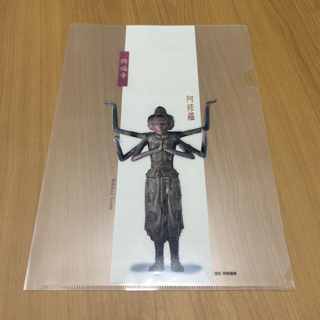 Amazon.co.jp: A4 クリアファイル 美術館グッズ 興福寺 阿修羅像