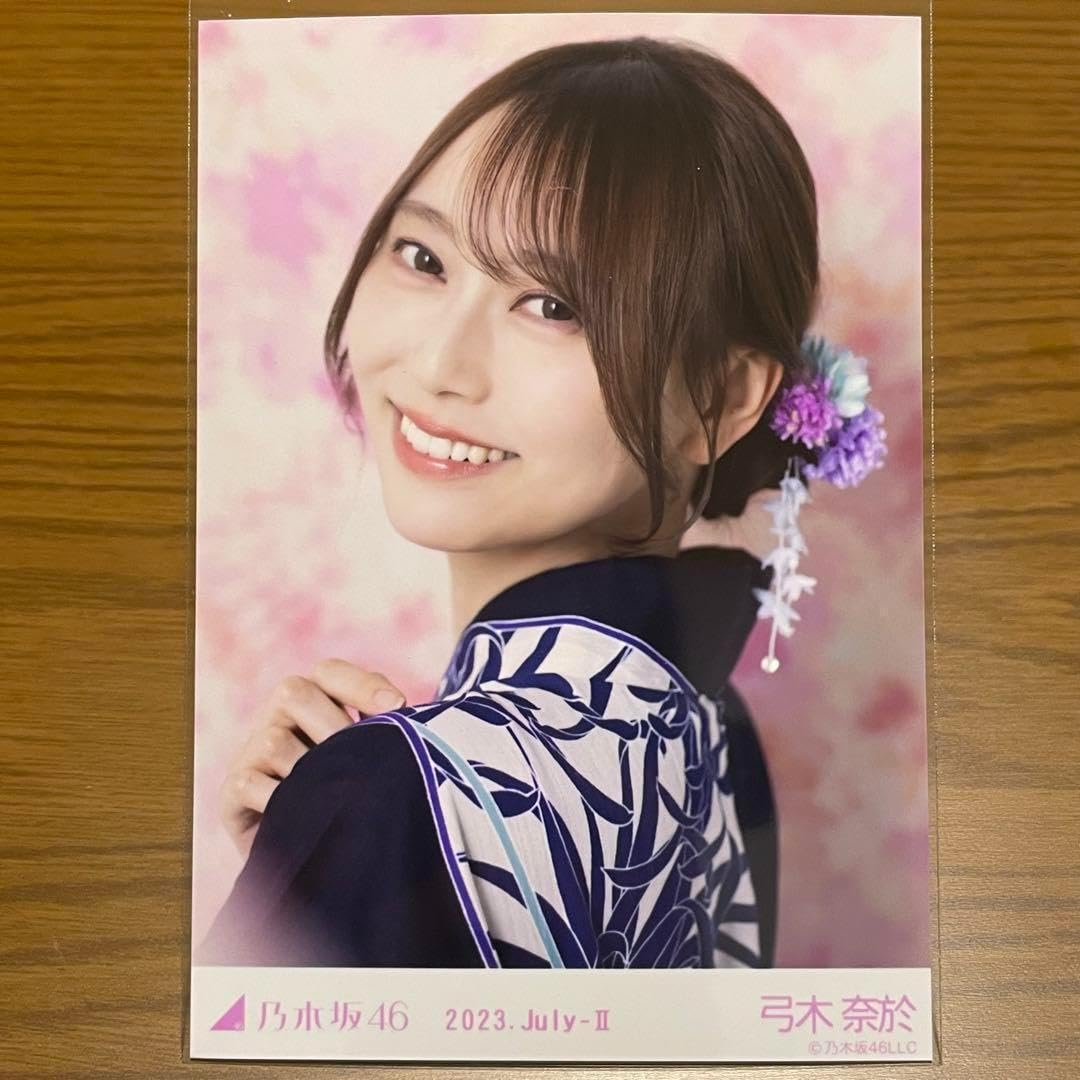 Amazon.co.jp: 弓木奈於 生写真 乃木坂46 浴衣 2種セット 2023-July