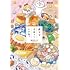 藤沢カミヤ「おとりよせっていいな。」