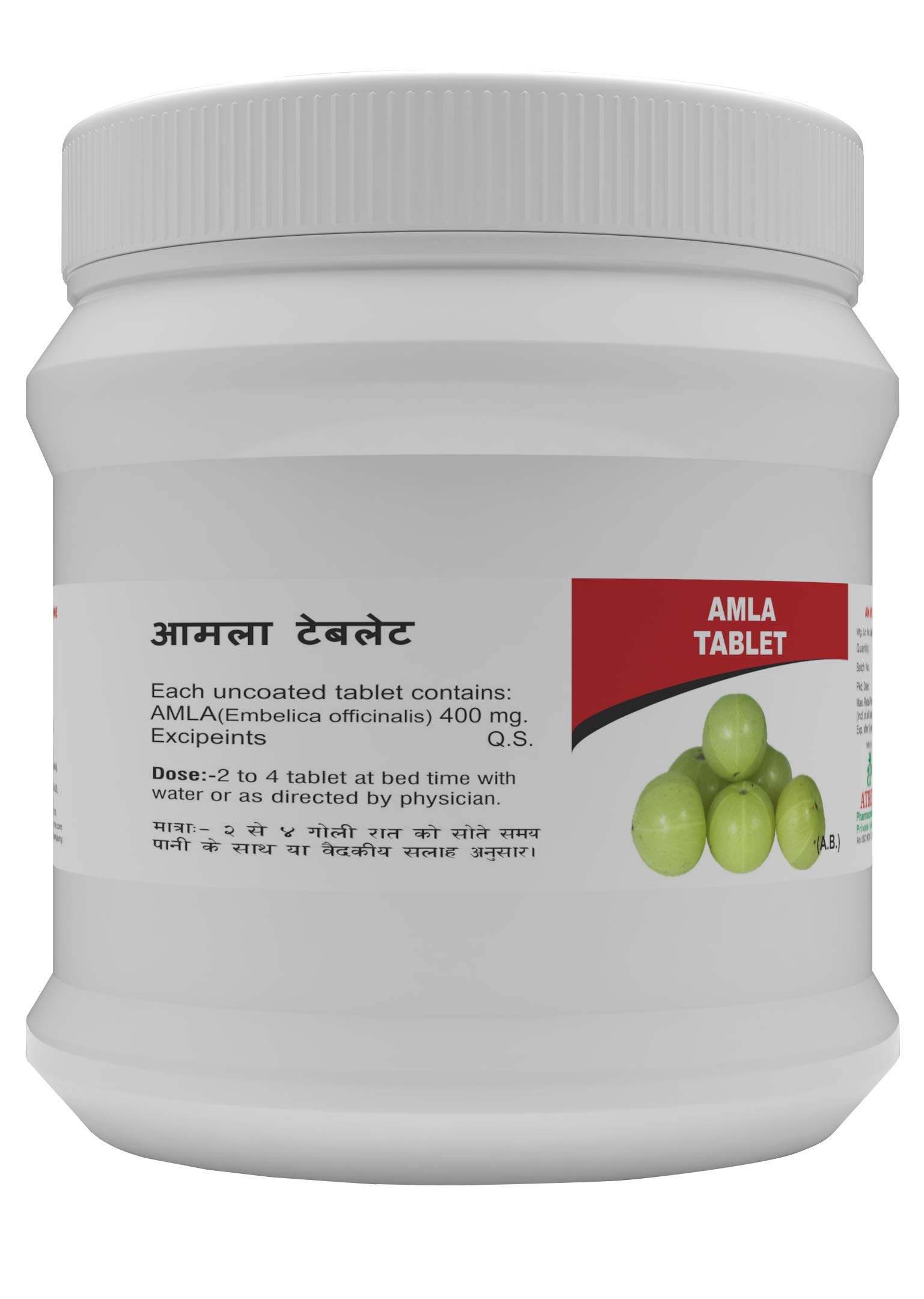 ATREY Amla Tablets 400mg (1000 Count) | Pure Ayurvedic Indian Gooseberry | Natural Immunity Booster | Supports Hair Growth, Glowing Skin, Digestion & Eye Health 1