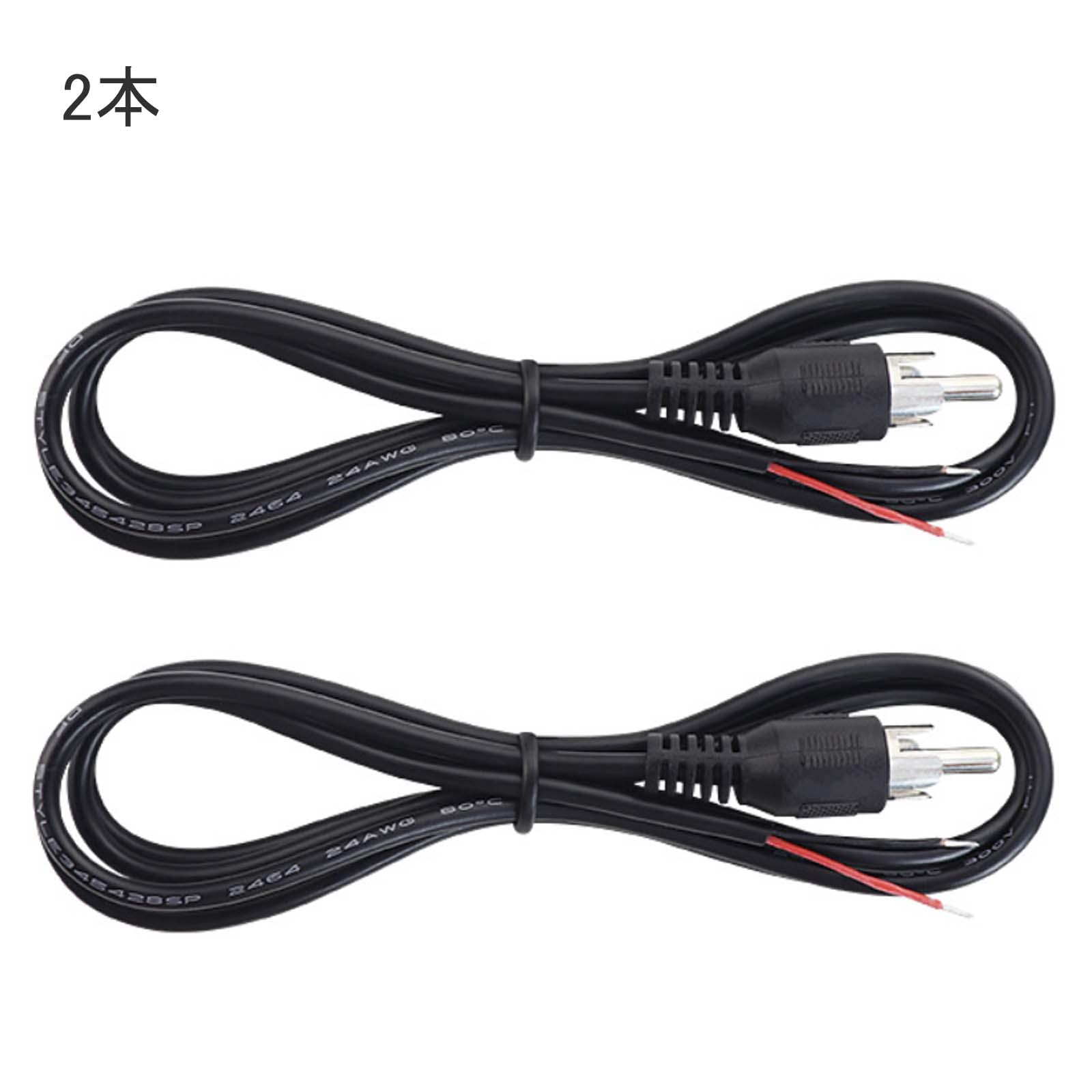 Amazon | スピーカーケーブル モノラル 端子変換 2本（先バラ）ー (RCA