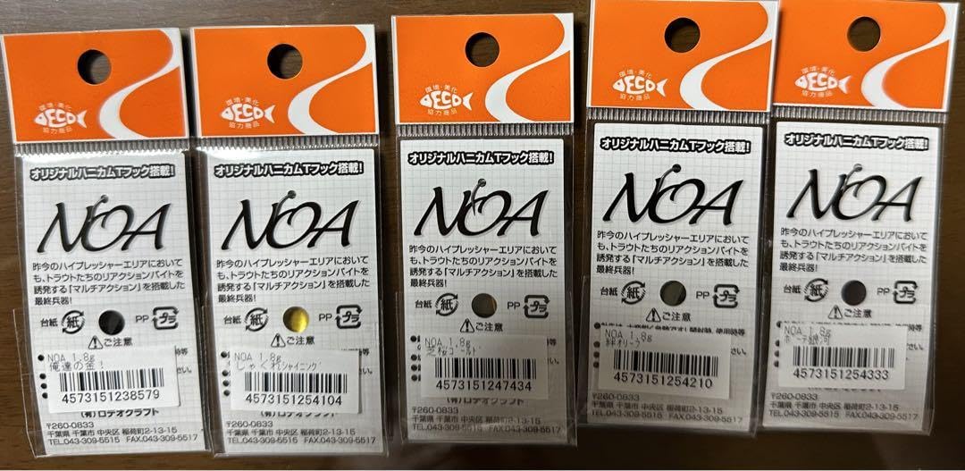 Amazon.co.jp: ロデオクラフト ノア オリカラ 城峰 1.8g 5個セット