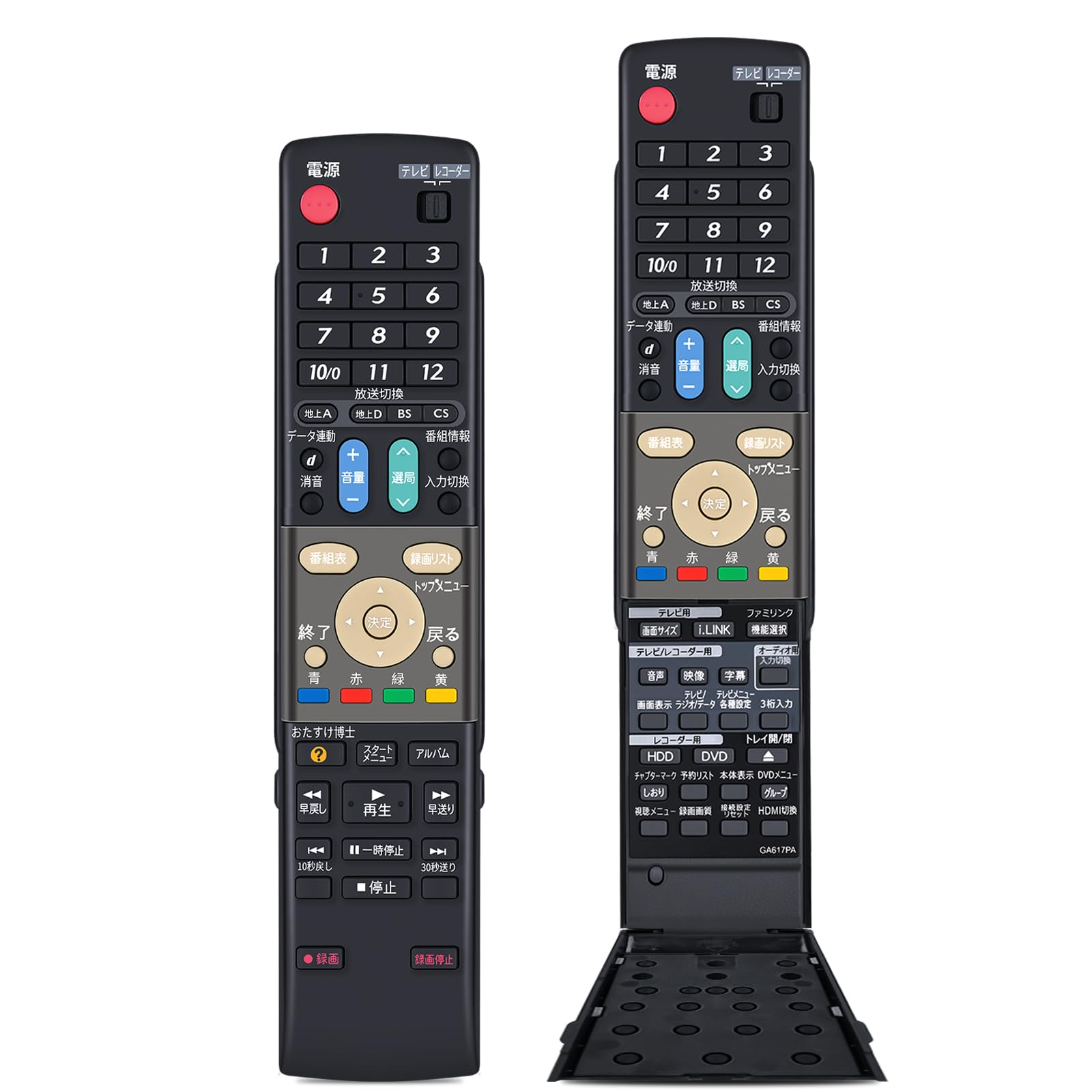 Amazon | レコーダーリモコン GA617PA for SHARP シャープブルーレイ