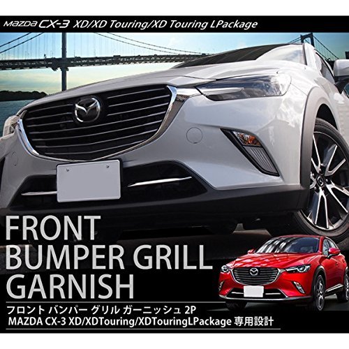 Amazon | LYLE CX-3 マツダ フロント バンパー グリル フィン