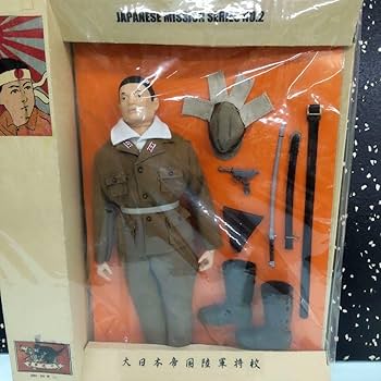 Amazon.co.jp: 申戌や 大日本帝国陸軍 限定50体 GIジョー GIJOE