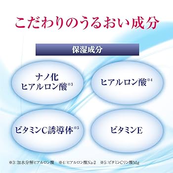 Amazon | 肌ラボ 濃い極潤 オールインワン 美白パーフェクトゲル