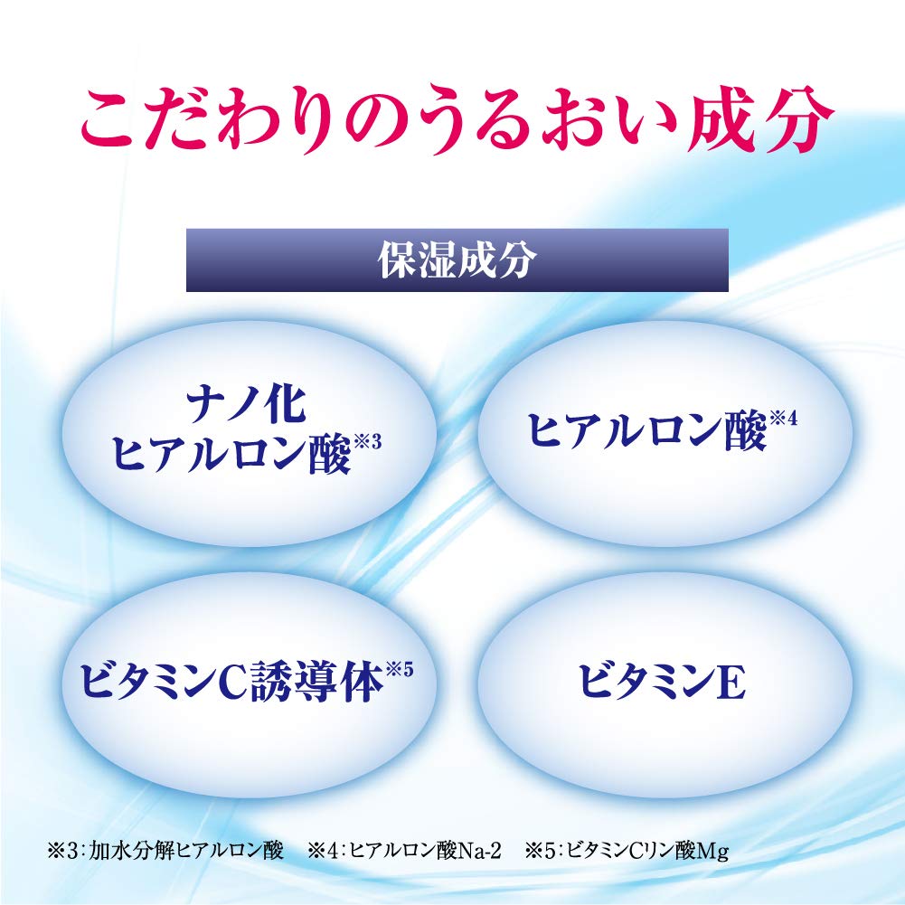 Rohto Hadalabo Gokujun Whitening All In One Perfect Gel – 80 g – Nachfüllpackung