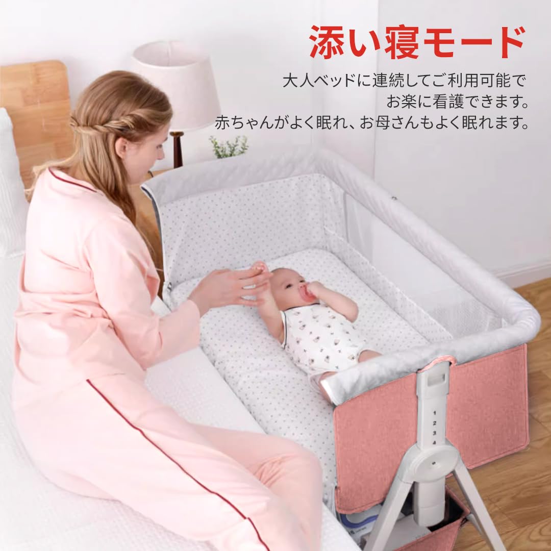 ベビーベッド 添い寝 新生児ベッド 乳児用ベッド 高さ6段ピンクかわいい