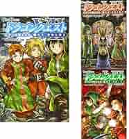 ドラゴンクエスト　ソフト7本セット ドラゴンクエスト DS 3DS ソフトのみ 7本セット - メルカリ