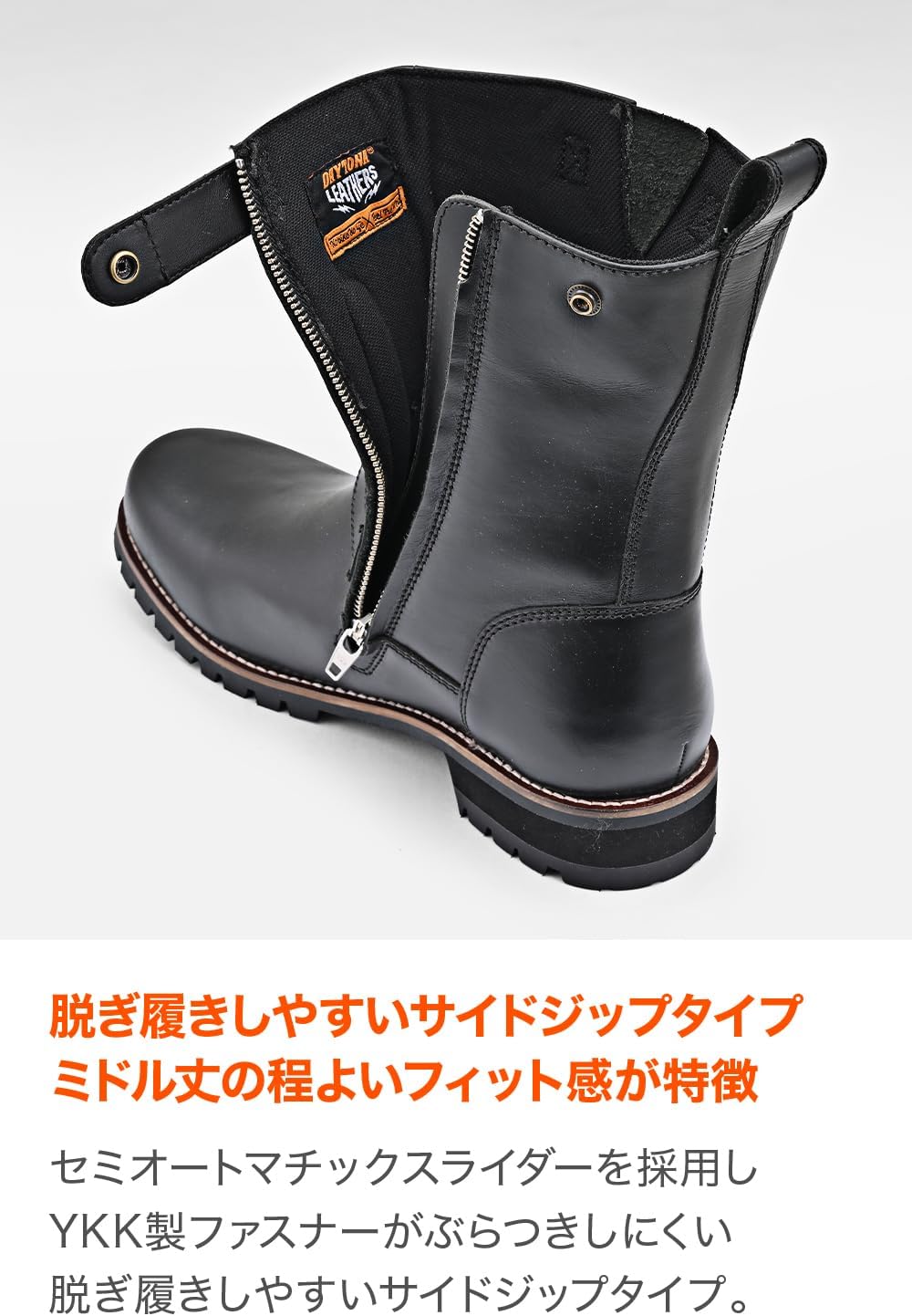 南海部品 NTB-25 クルージングIIブーツ NANKAI NTB-25 クルージングⅡ