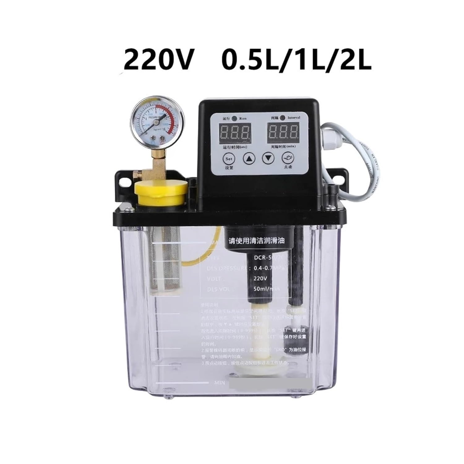 electromagnetic lubricating Pump 0.5/1/2 220V CNC Liters Lubricant Pump Automatic Lubricating Oil Injector Electromagnetic Lubrication Lubricator(1LNoPressure Gauge)