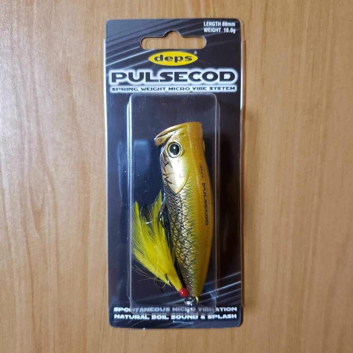 DRT タイニークラッシュ 88バスボート 限定カラーセット TiNY DRT