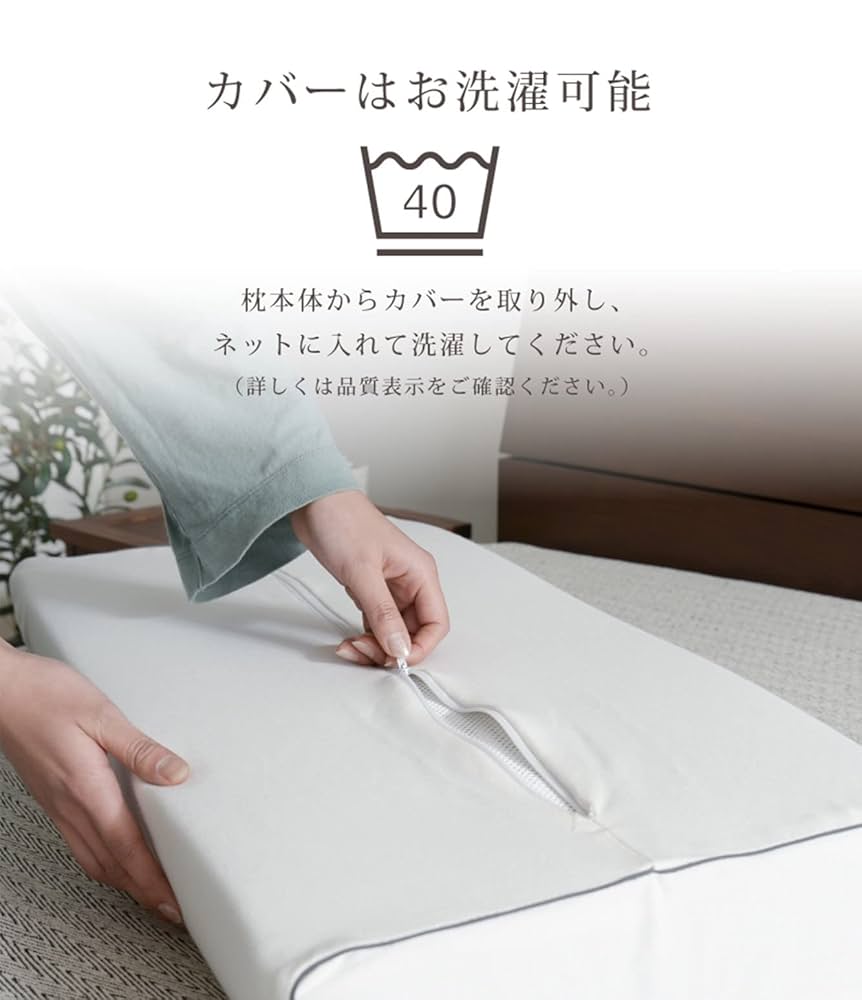 枕 Lyrem 61+1ExFfxwL._UF894,1000_QL80_.jpg