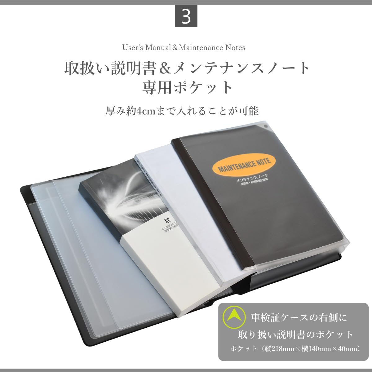 Amazon.co.jp: REX-OWL 車検証ケース 車検証入れ 電子車検証対応 車検