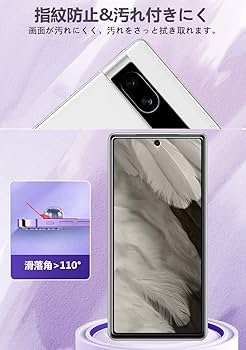 Amazon | 【ガイド枠付き】Google Pixel 7a ガラスフィルム+ Pixel 7A