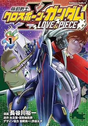 Amazon.co.jp: メダロッターりんたろうメダロットR 1 (コミック