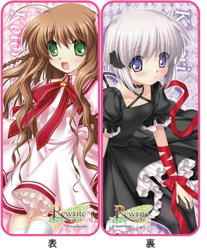 Rewrite Keyboard Cover for a Bird & 篝 miniatura 1