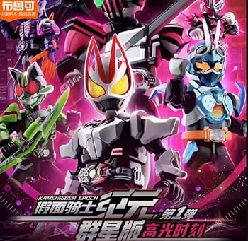 仮面ライダー 中国 海外限定 ブロック 布鲁可 フィギュア 3弾 セット 星光版 仮面ライダー 中国 海外限定 ブロック 布鲁可 フィギュア 3弾