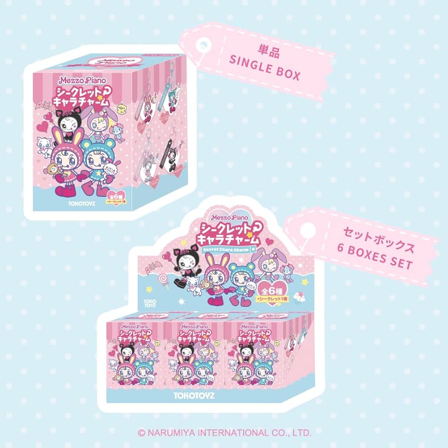 Amazon.co.jp: メゾピアノ シークレットキャラチャーム 6箱セット Amazon.co.jp: メゾピアノ シークレットキャラチャーム 6箱セット