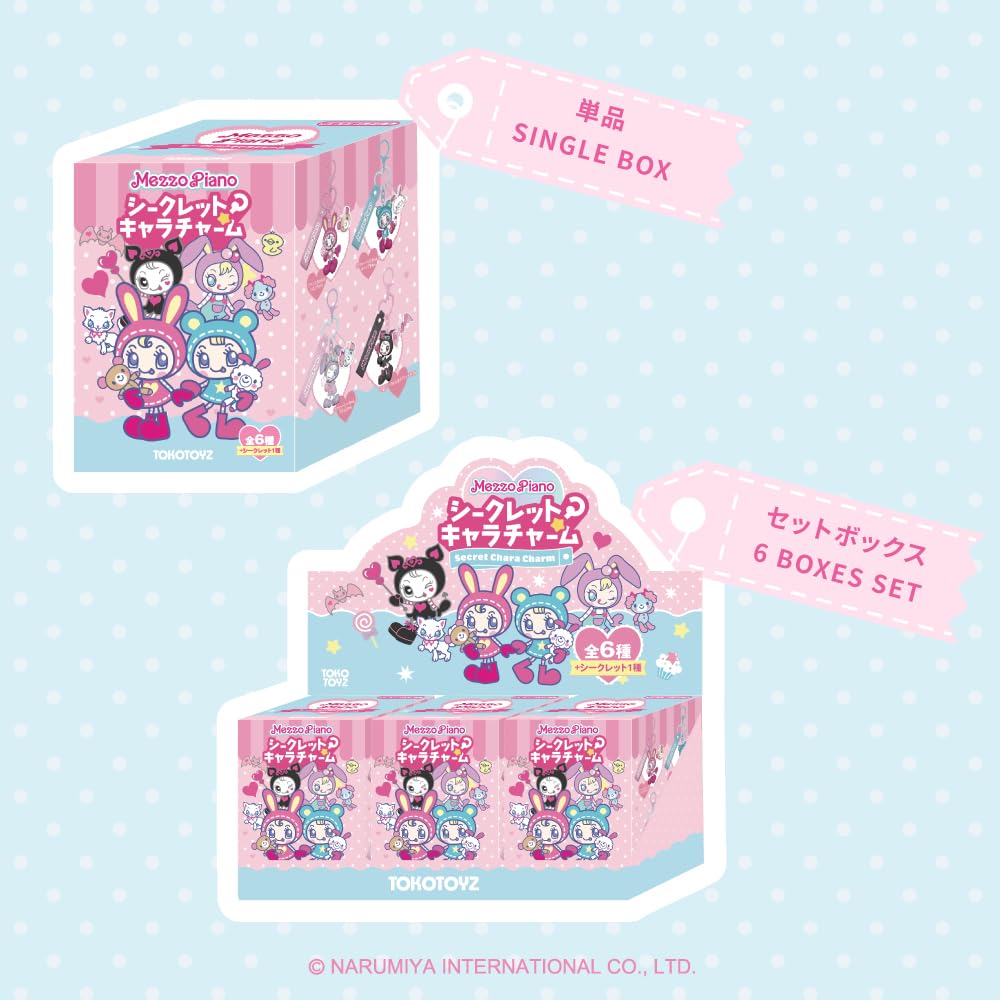 Amazon.co.jp: メゾピアノ シークレットキャラチャーム 6箱セット