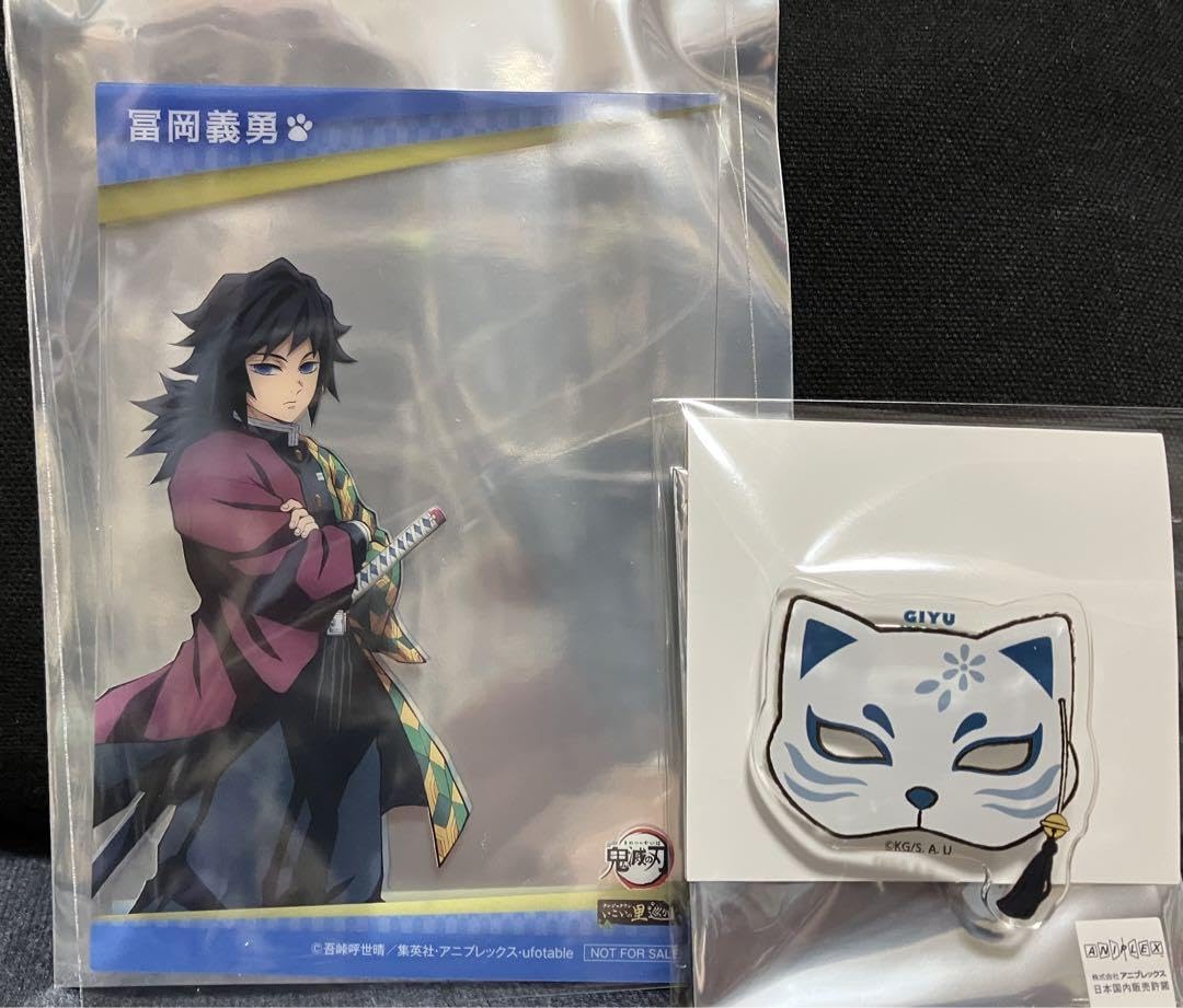 鬼滅の刃 ナンジャタウン ナンジャ ネームバッジ 煉獄杏寿郎 冨岡義勇