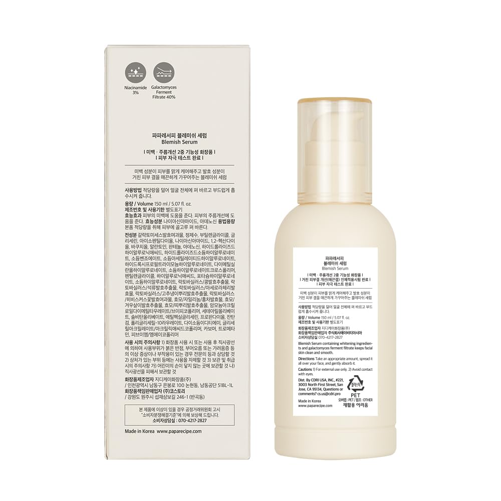 [Papa Recipe] Blemish Serum 150ml, 5.07 Fl Oz|Moisturizing Hydrating Skin Serum, Facial Skin Care, Bakuchiol Dewy Looking Skin, Smooth Skin Texture for Sensitive Skin|Korean Skin Care, Large Volume, Galactomyces Ferment Filtrate Hyaluronic Acid