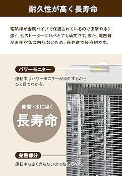 Amazon | TEKNOS シーズヒーター 1200W パワーモニター ホワイト