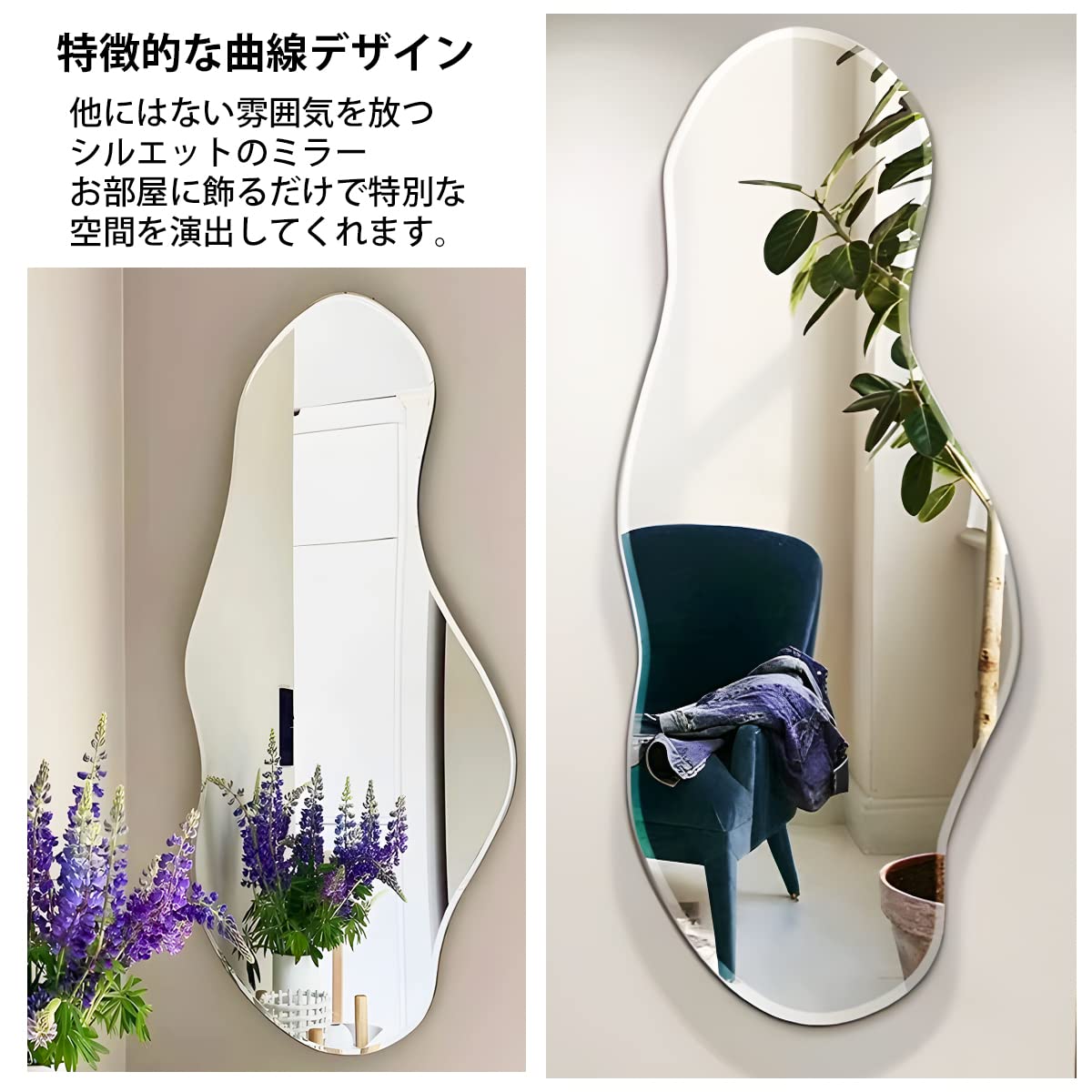 Amazon.co.jp: 【WNJAPAN】ウォールミラー 北欧 姿見 壁掛けミラー