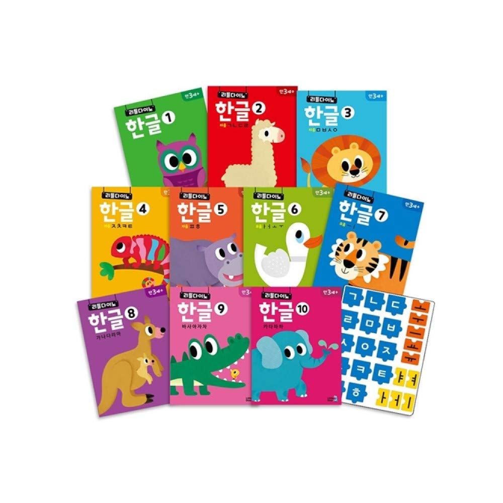 Amazon | [韓国からの発送]리틀다이노 홈스쿨링 한글 워크북/リトル