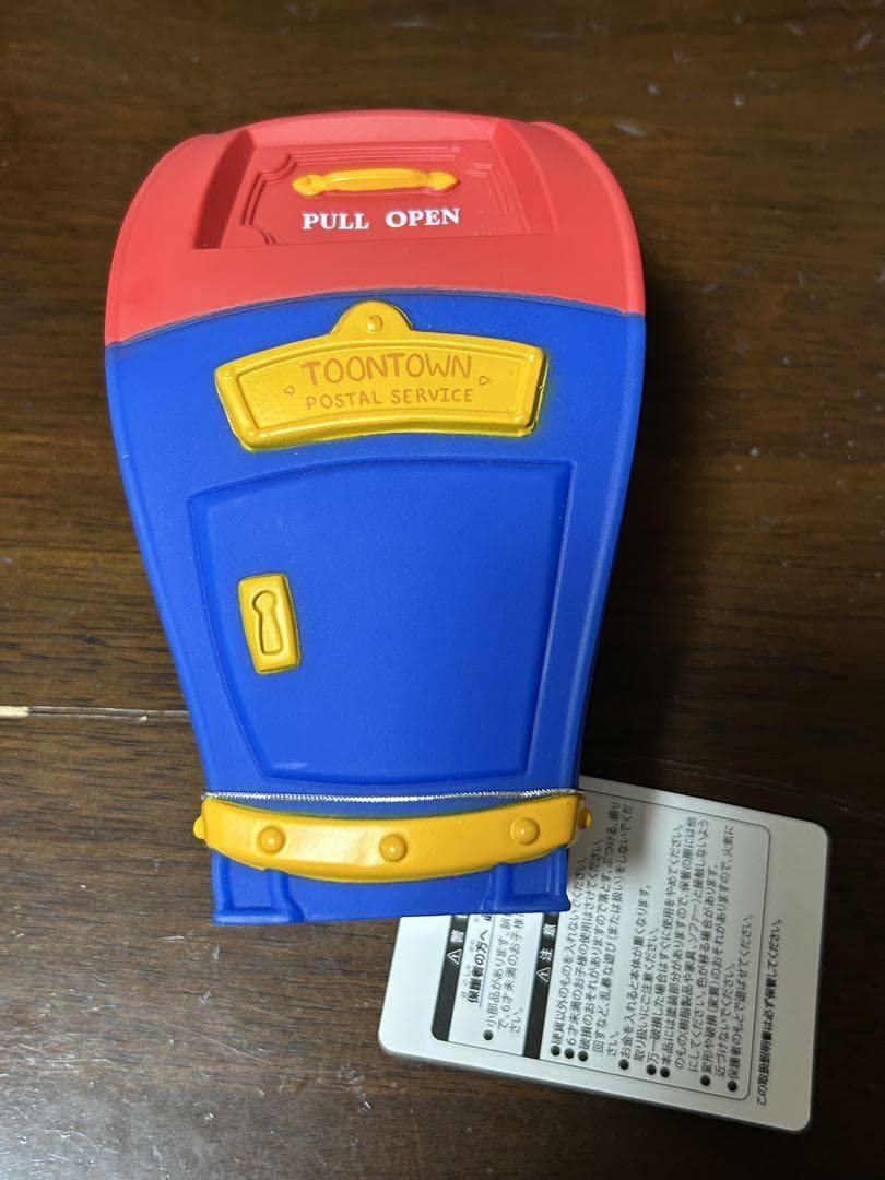 Amazon.co.jp: ランド トゥーンタウン ゴミ箱型 貯金箱︎ : おもちゃ 