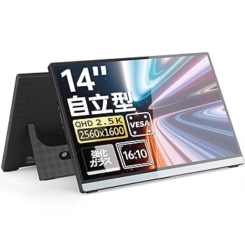 Amazon.co.jp: Intehill モバイルモニター 14インチ 自立型 QHD