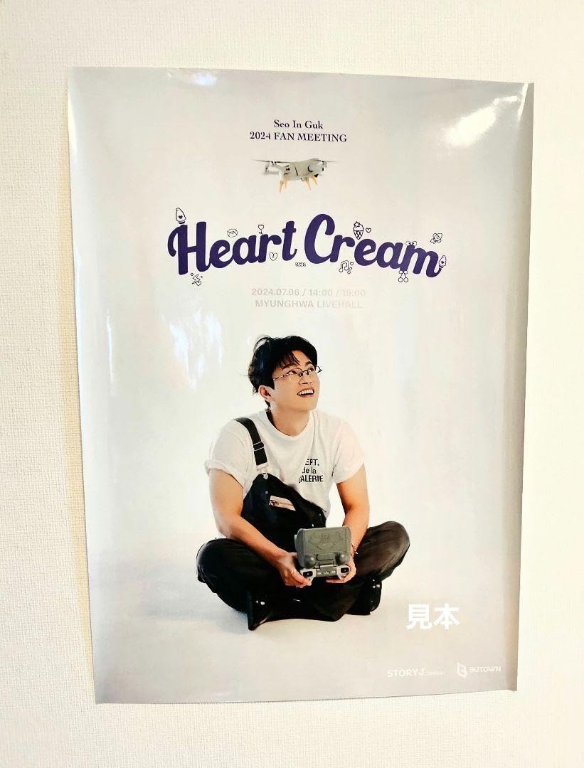 Amazon.co.jp: ソイングク Heart Cream ポスター : ホビー