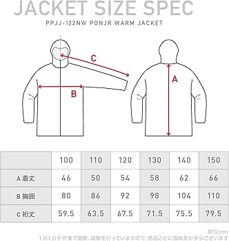 Amazon | PONTAPES(ポンタペス) スノーボード ウェア キッズ 上下