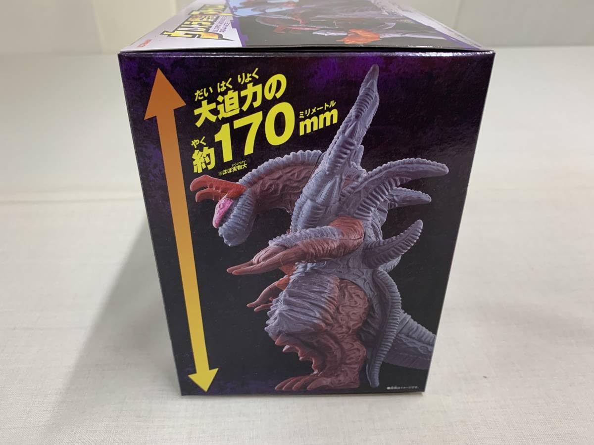 Amazon | ウルトラ怪獣アドバンス 宇宙爆弾怪獣ヴァラドン 変形
