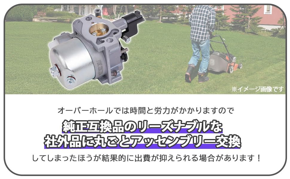 Amazon | スバル 用 ロビン EX17 互換 キャブレター ROBIN エンジン 