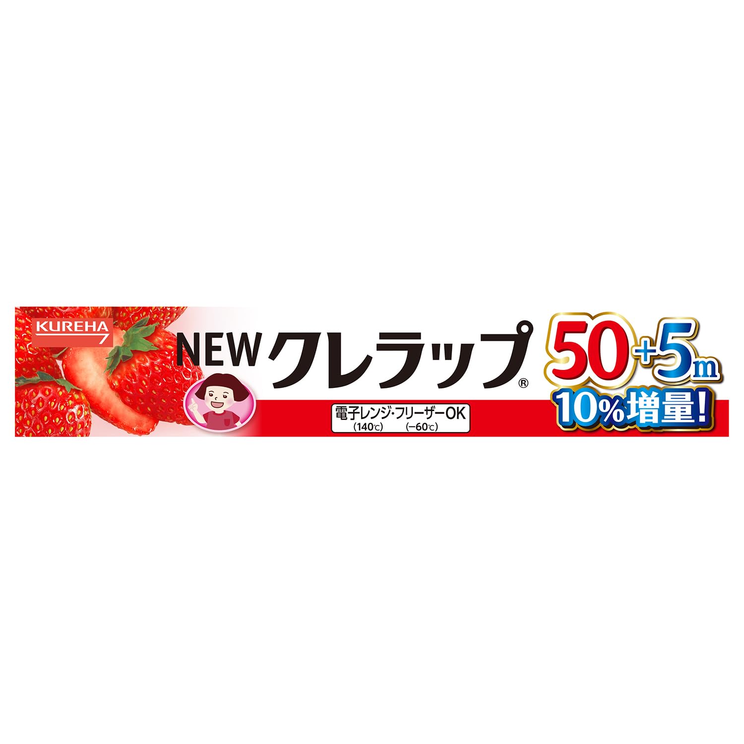 Amazon.co.jp: クレハ NEWクレラップ 22cm×50+5m : ドラッグストア
