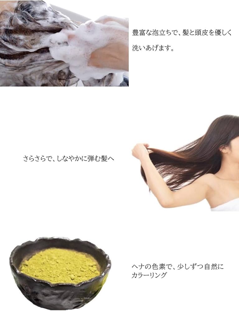 Amazon | ヘナ・ナチュラルハーブ・シャンプー&コンディショナー 各