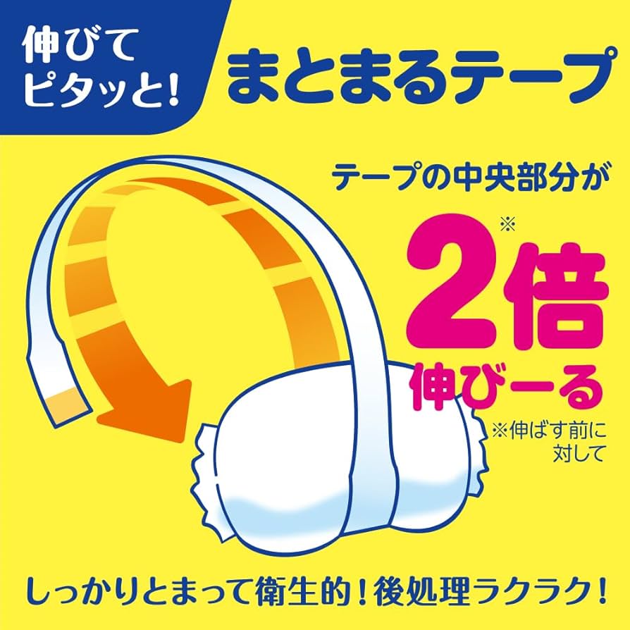 Amazon.co.jp: メリーズ パンツ 3パック （ケース入り）男女共用