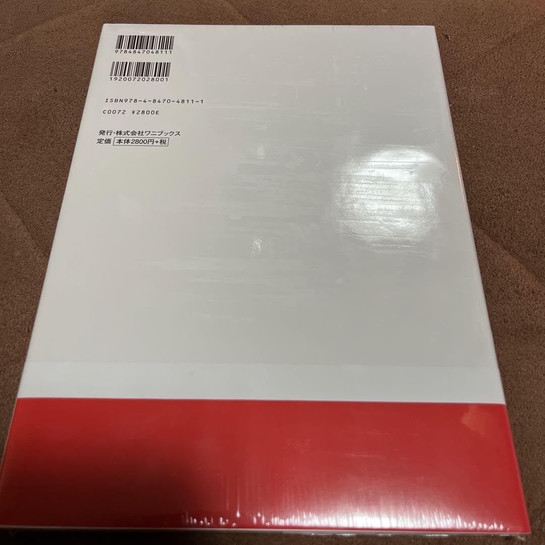 Amazon.co.jp: 風の名前 小芝風花写真集 サイン本 : おもちゃ