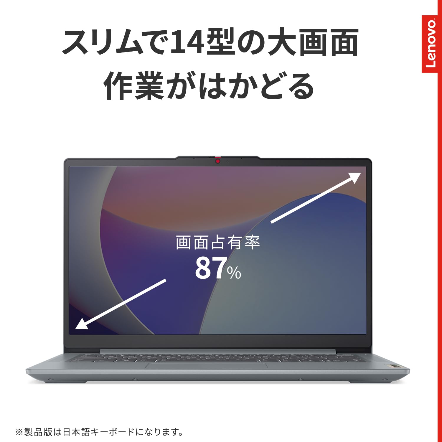 Amazon.co.jp: 【Amazon.co.jp限定】Lenovo ノートパソコン パソコン