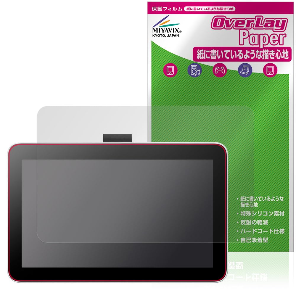 ワコムone 保護シート含む Amazon | ミヤビックス Wacom One 液晶ペンタブレット 12 (DTC121
