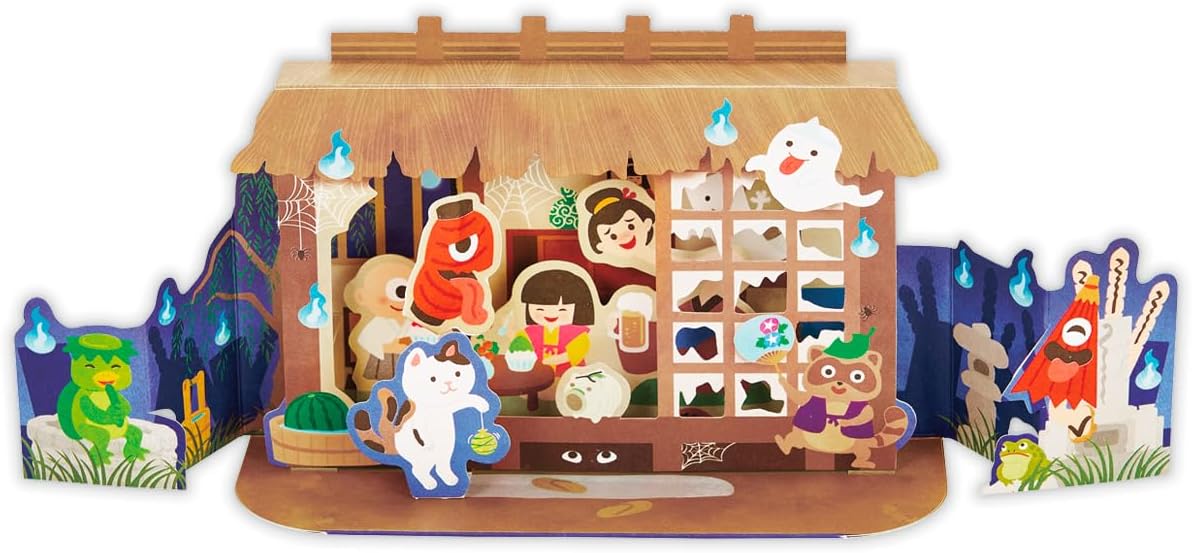 Hallmark 844-301 Greeting Card Summer Card Yo-Kai Yashiki