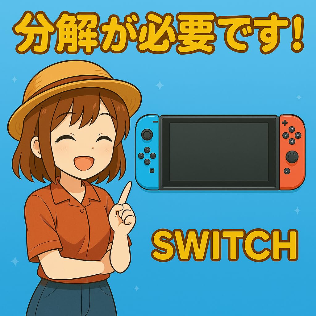 Amazon.co.jp: Switch ジョイコン 修理用 ボタンシールセット 方向