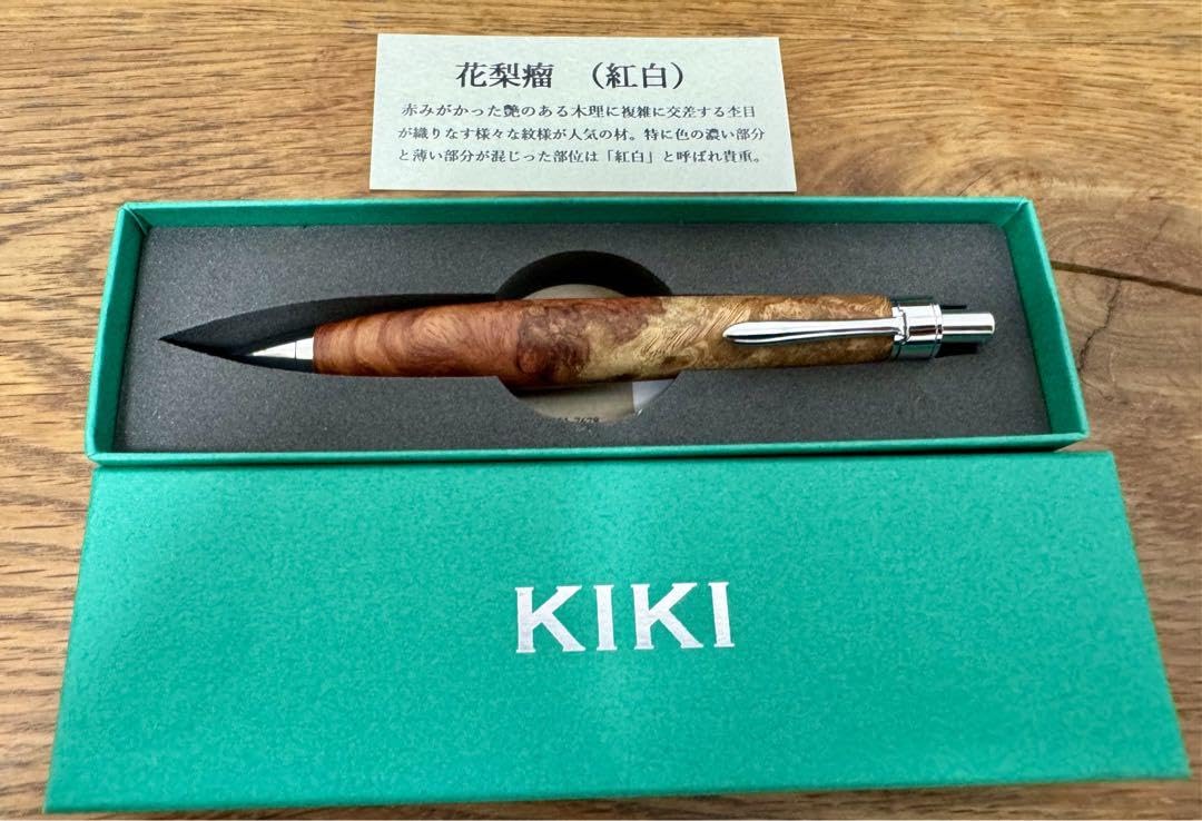 Amazon.co.jp: 工房KIKI 花梨瘤紅白 シャープペンシル : 文房具 