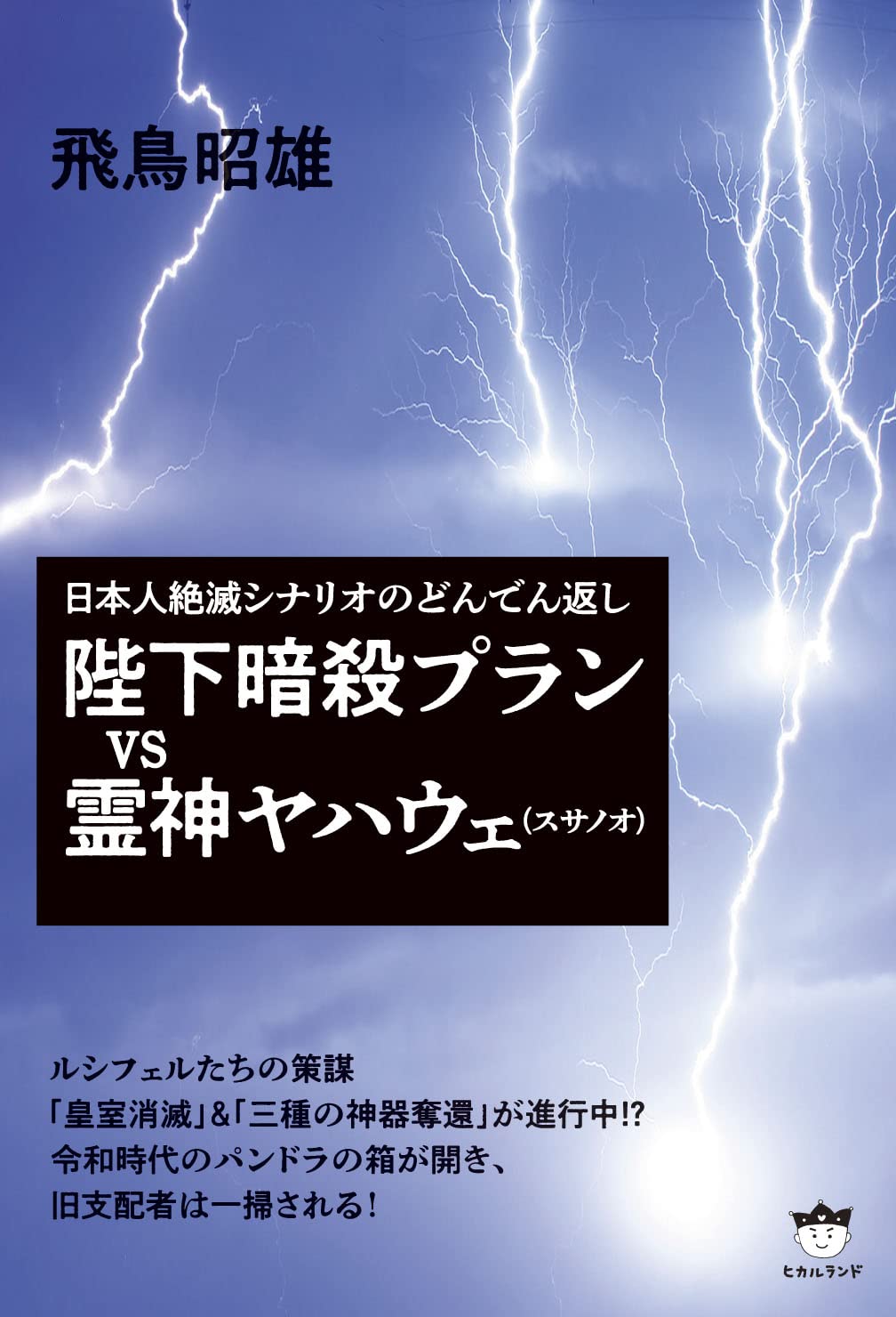 【値下、匿名発送】百年の孤独、中々、山翡翠、山猿、銀河鉄道の夜、VSOP6本 値下、匿名発送】百年の孤独、中々、山翡翠、山猿、銀河鉄道の夜