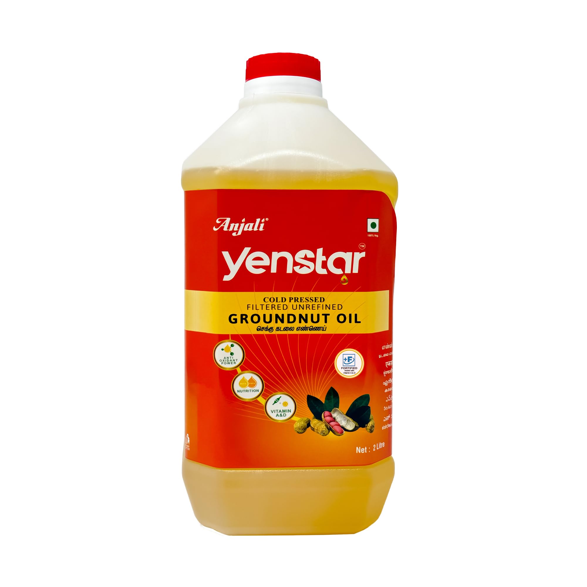 Yenstar Cold Pressed Groundnut/Peanut Oil (2 Litre Can)