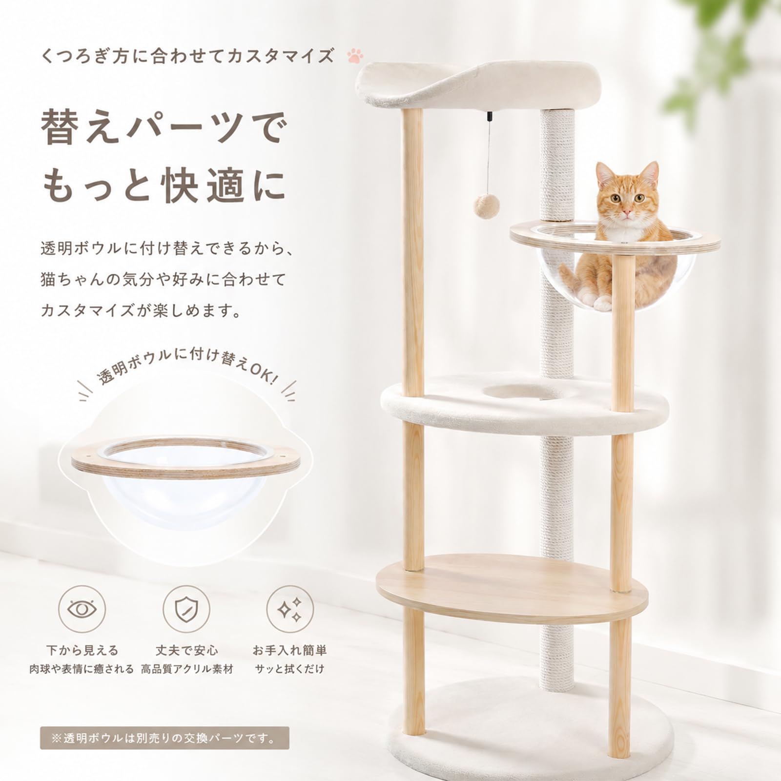 Amazon | PETEPELA(ぺテぺラ) キャットタワー 木製 木目調 スリム