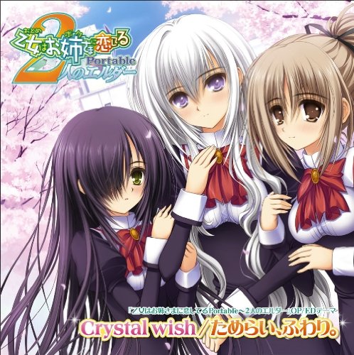 Futari No Elder Op & ed Theme