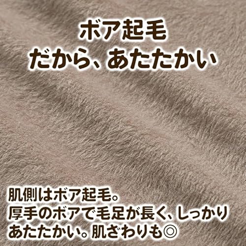 白鷺ニット 伸びる裏ボア 起毛 長袖 ストレッチ インナー シャツ K6360C-RT の商品画像 3